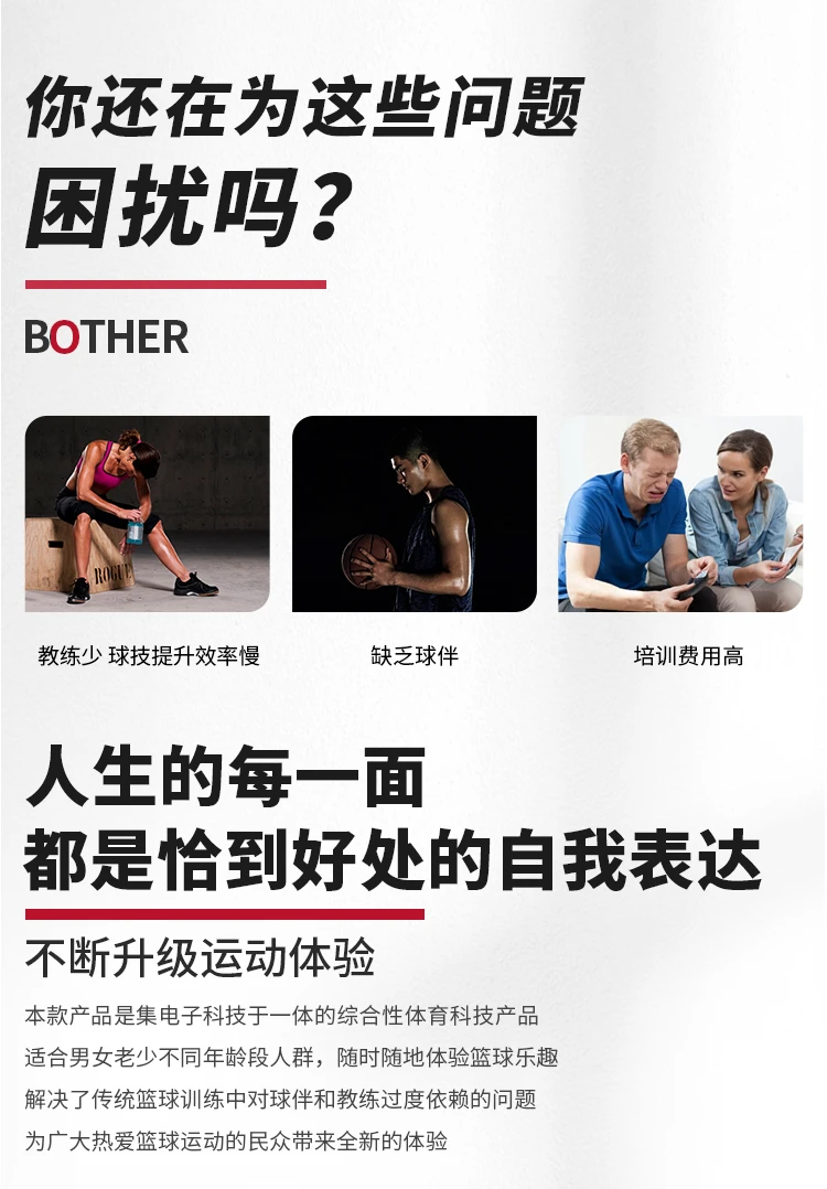 如何在篮球冬令营中加强体能训练?_0