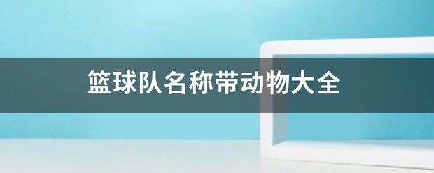 如何提升分卫的防守技巧_2